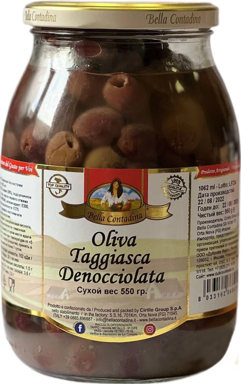 OLIVE TIPO TAGGIASCA DENOCCIOLATA (PITTED) 3KG
